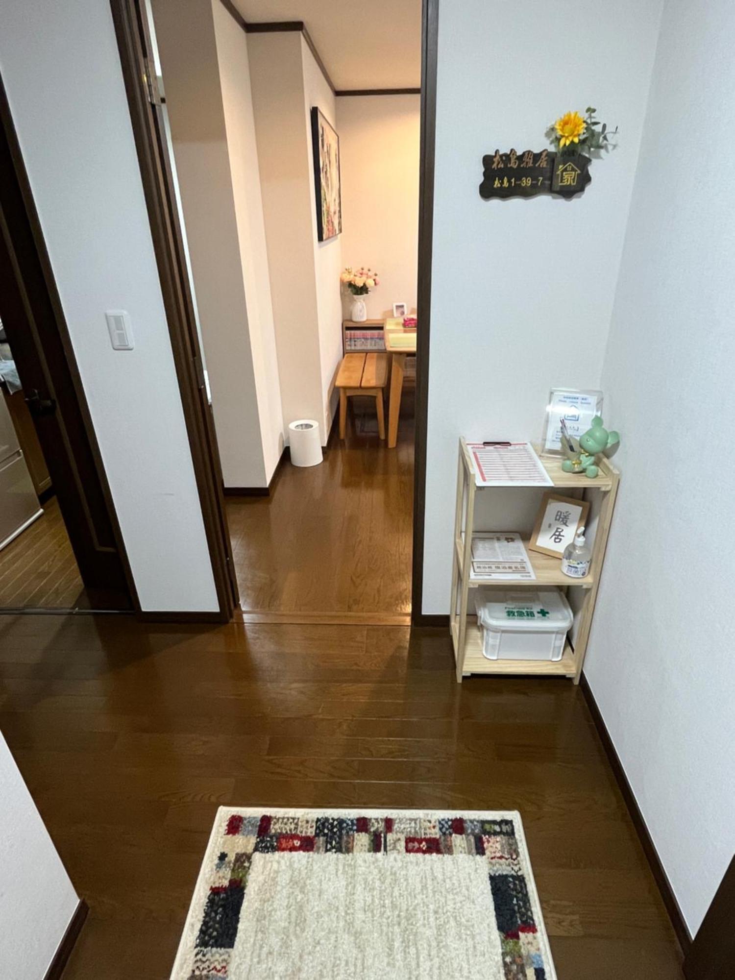 松島雅居 Tóquio Exterior foto